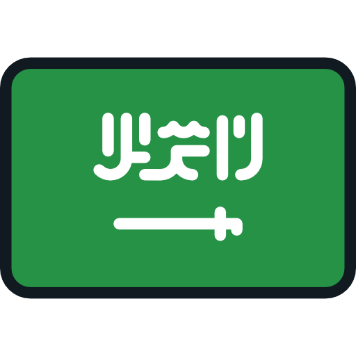 SAU flag